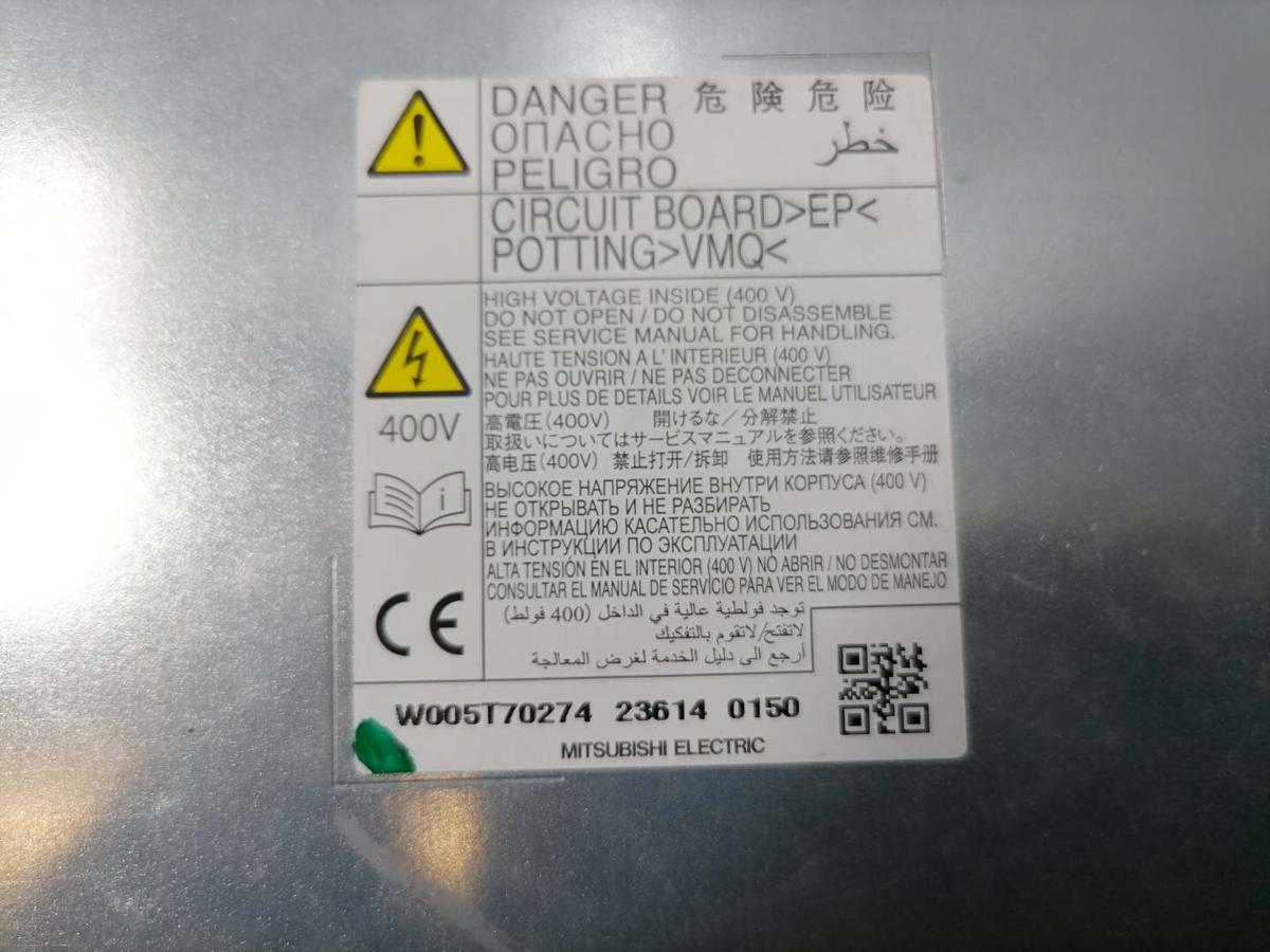 Mitsubishi Eclipse Cross GL3W original Ladeger&auml;t Hochvoltbatterie 2.4 72kw Bj.2023